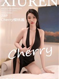 Xiuren秀人网 2022.06.29 NO.5205 Cherry樱桃酱(79)
